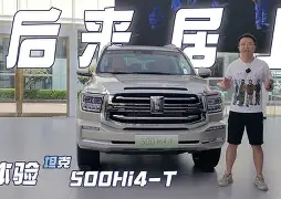 币游国际官网-横滨最强无限大人