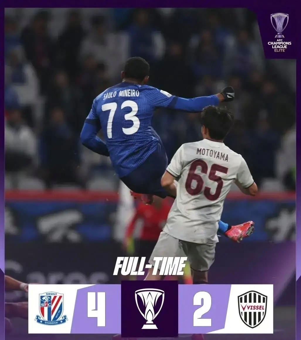 币游国际官网-上海申花为什么换主场