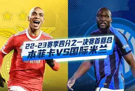 币游体育官网注册-本菲卡迎欧超杯关键赛，清晨单刀错失，气氛紧张，临场指挥获称赞