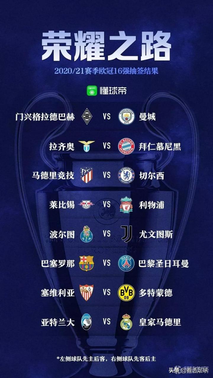 币游体育官网注册-加时末段门兴格拉德巴赫调整名单——欧冠节点到来，气氛紧张，控场能力受关注